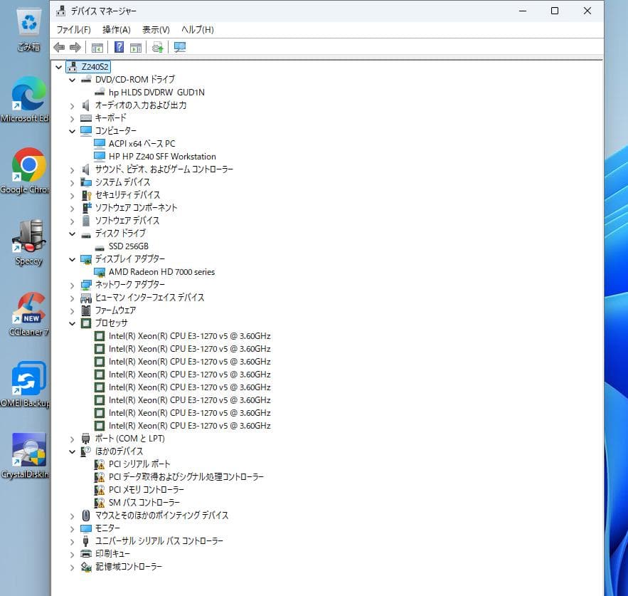 HP Z240sff PC w11pro　16GB　新品SSD 256GB 快調
