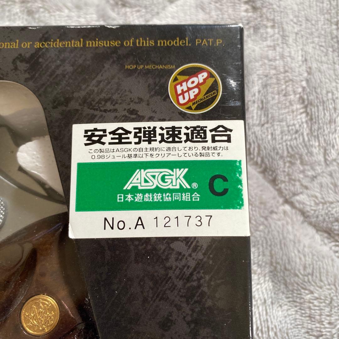 M629 8インチ ガスリボルバー シルバー