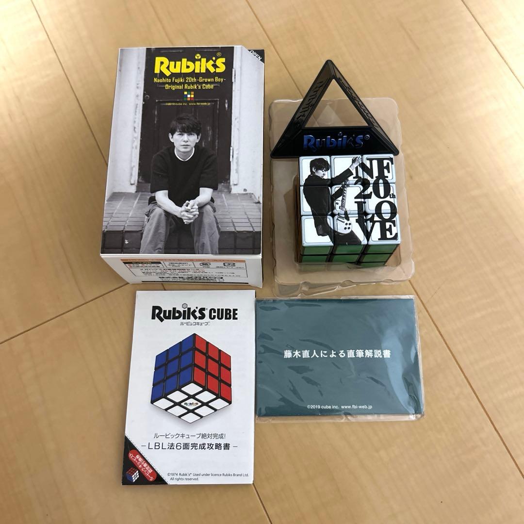 藤木直人 ルービックキューブ