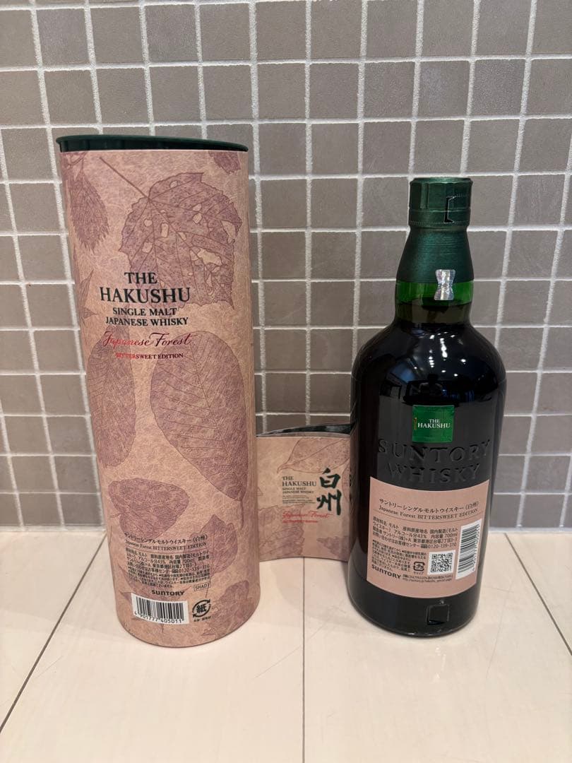 白州 シングルモルトウイスキー Japanese Forest Edition