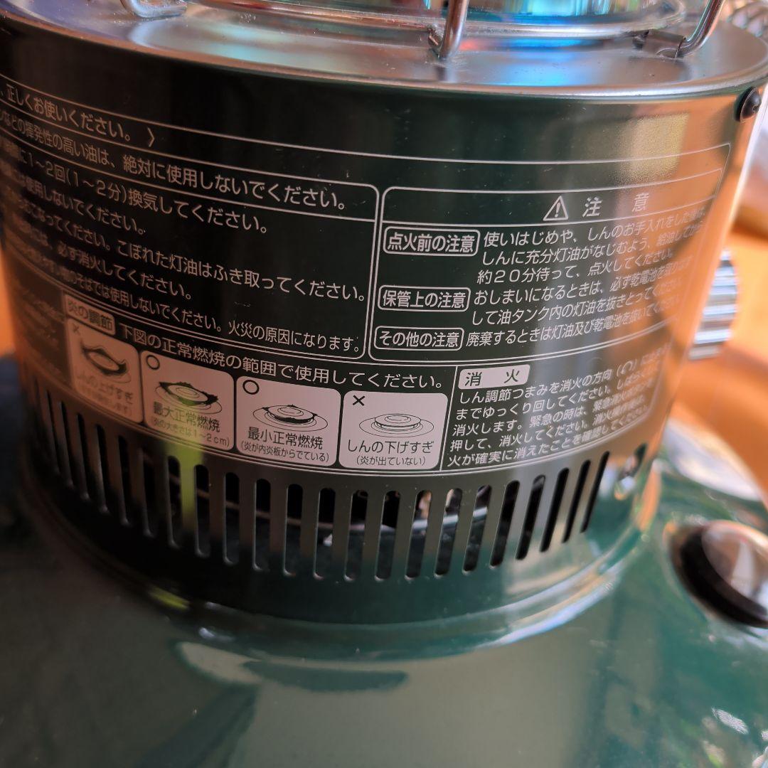 【TOYOTOMI 】 レインボーストーブ　美品 ⚠️お値引き不可⚠️