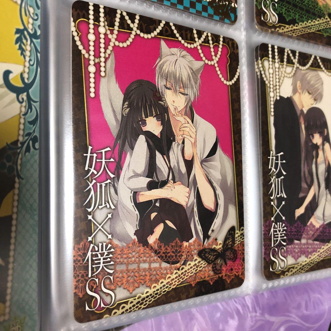 いぬぼく　トレーディングカード その3