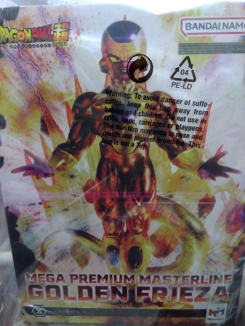 メガプレミアム　マスターライン　ゴールデンフリーザ