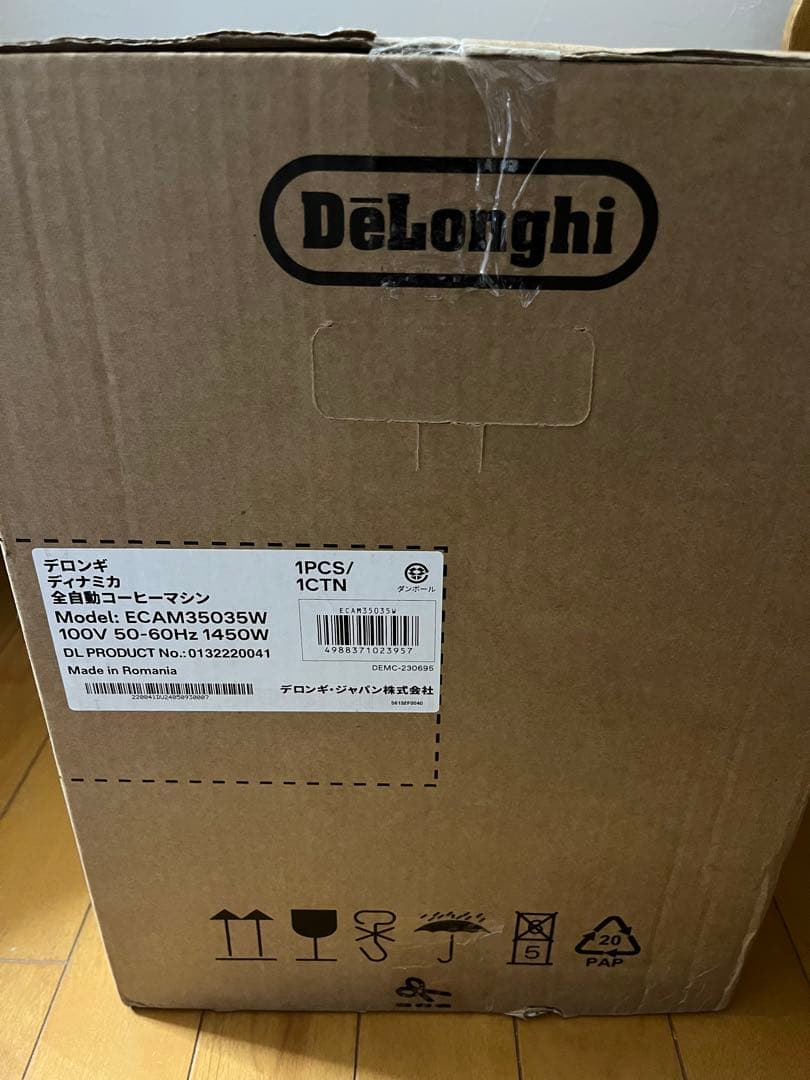 【新品未使用】デロンギ ディナミカ 全自動コーヒーマシン