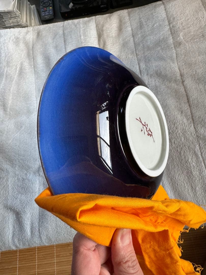 人間国宝　三代　徳田八十吉　(正彦) 器