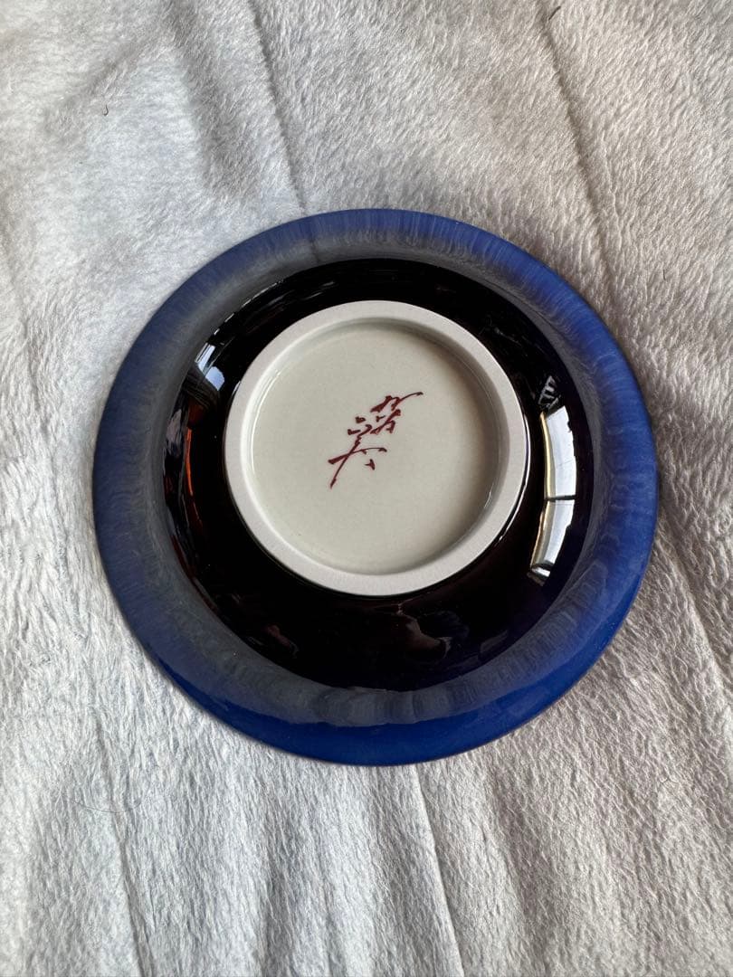 人間国宝　三代　徳田八十吉　(正彦) 器