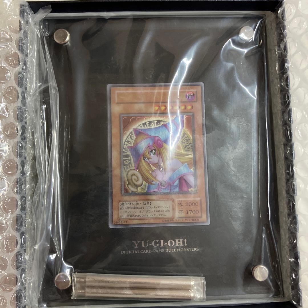 ブラックマジシャンガール【ステンレス】