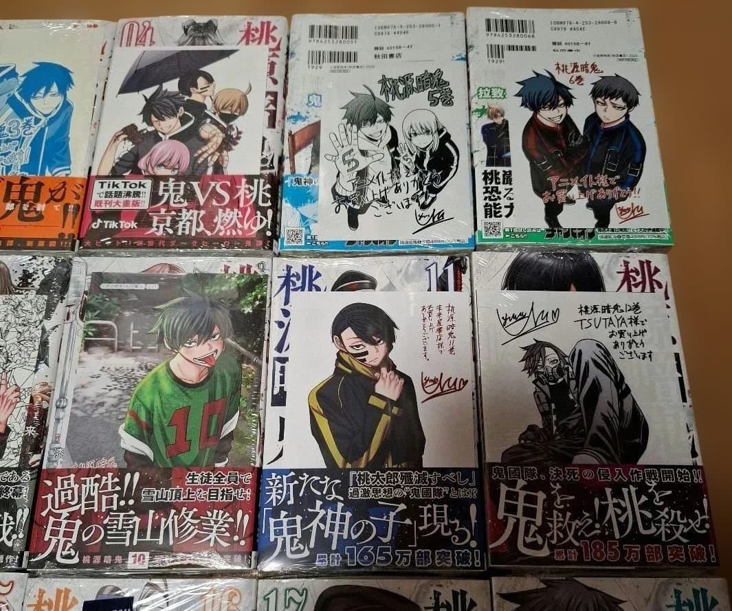 全巻初版　新品シュリンク未開封　桃源暗鬼　1～26巻　特典多数　希少品