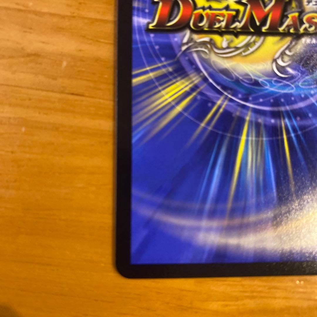 ピザスターのアンティハムト　　金