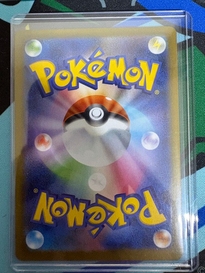 ポケモンカード　ニャースex SAR