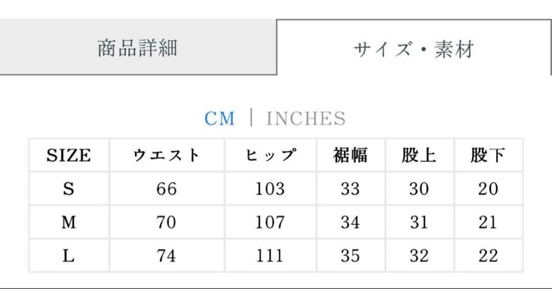 CRONOS サーフパンツ 38（Ｍサイズ）