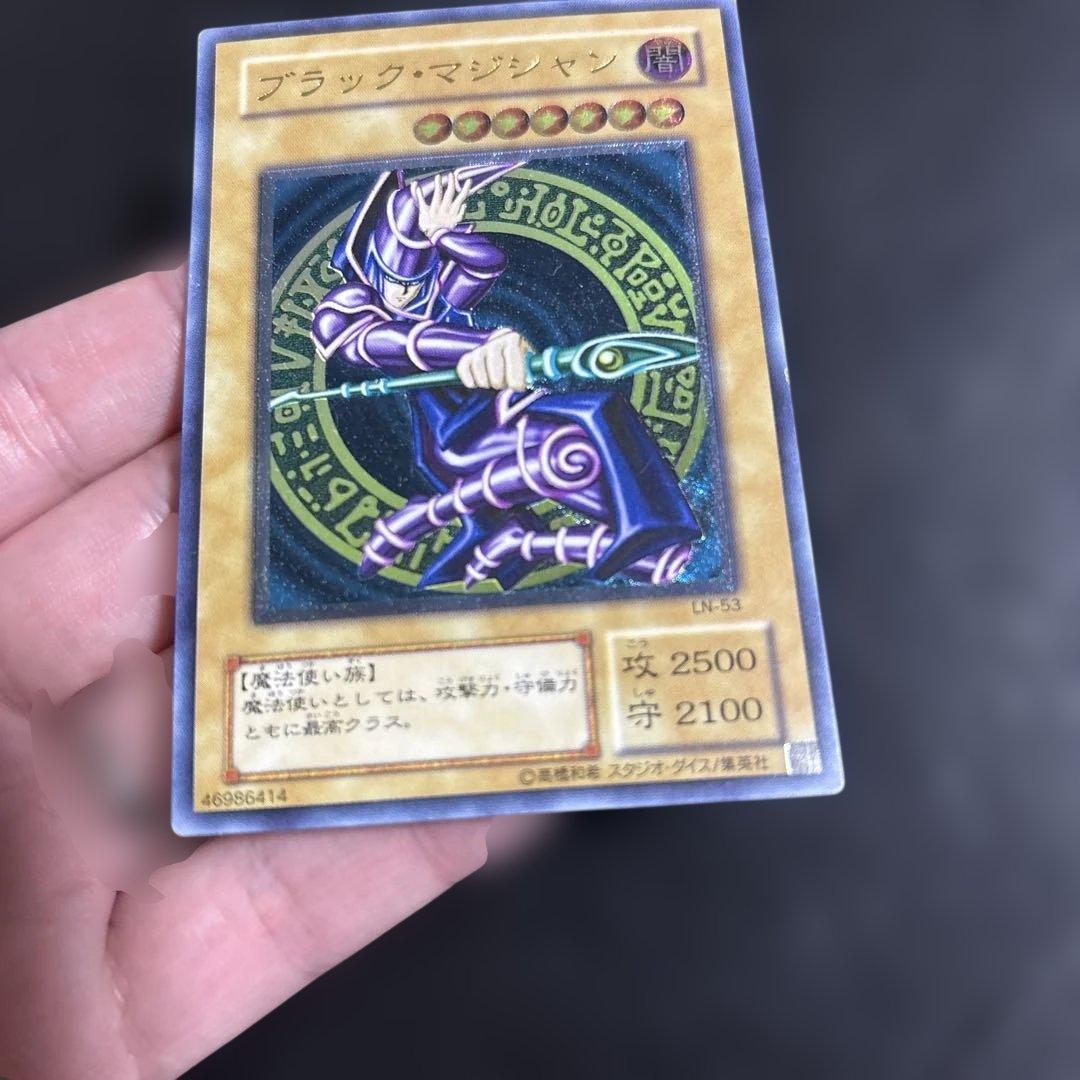 ド*）様 遊戯王　ブラックマジシャン　レリーフ