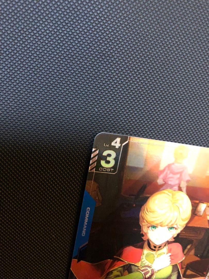 ガンダムカードゲーム 覚悟の表れ U+ パラレル β ベータ版