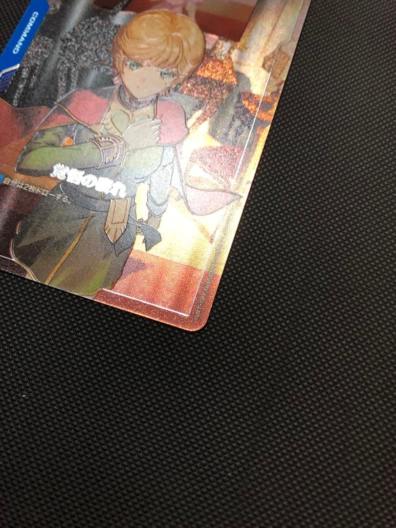 ガンダムカードゲーム 覚悟の表れ U+ パラレル β ベータ版