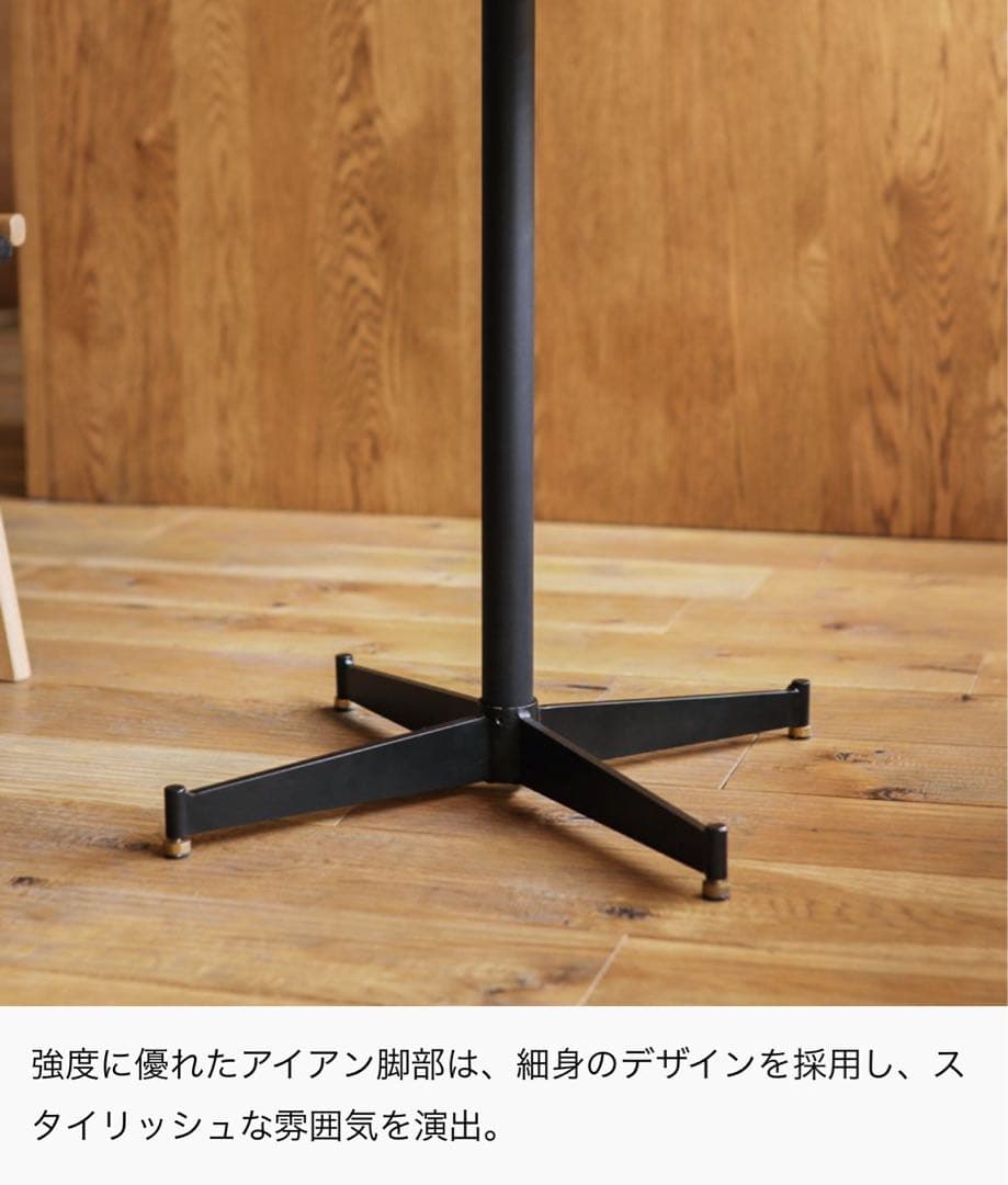 カフェテーブル WIRY/NA 円形 ナチュラル