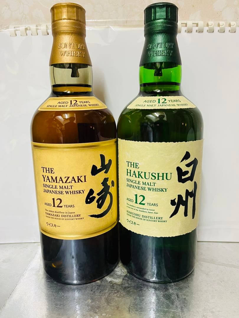 山崎 12年 & 白州 12年 セット