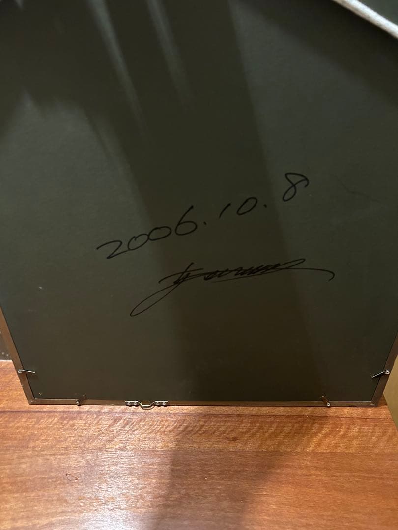 サインあり作者不明抽象画