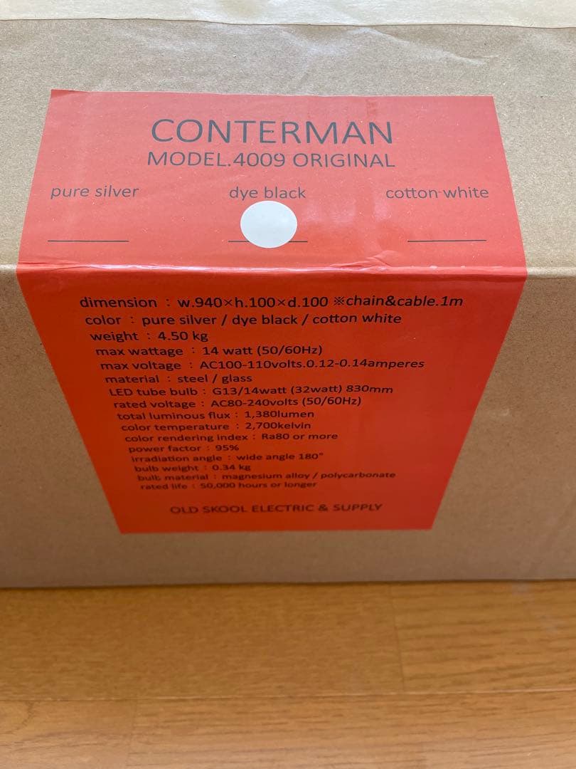 CONTERMAN コンターマン　LED TUBE LAMP OS-L400