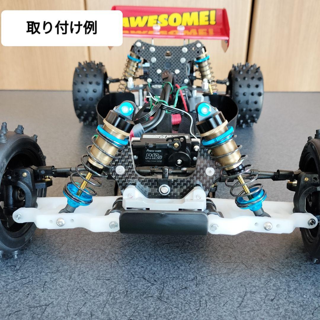 タミヤ スーパーアスチュート カーボンシャーシコンバージョンセット