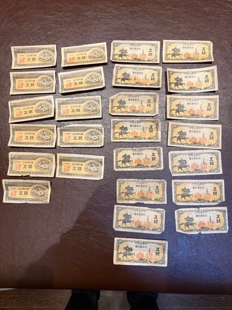 古銭　穴銭　古札　大量　銅貨等　まとめ1.5kg以上