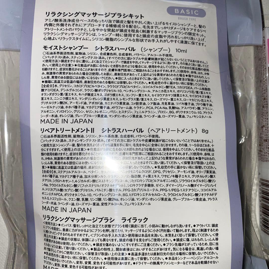 デパコスプチプラツールサンプルまとめ売り