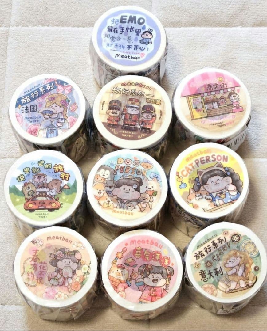 【15日まで限定値下げ 新品、未使用】meatball　マスキングテープ　10点