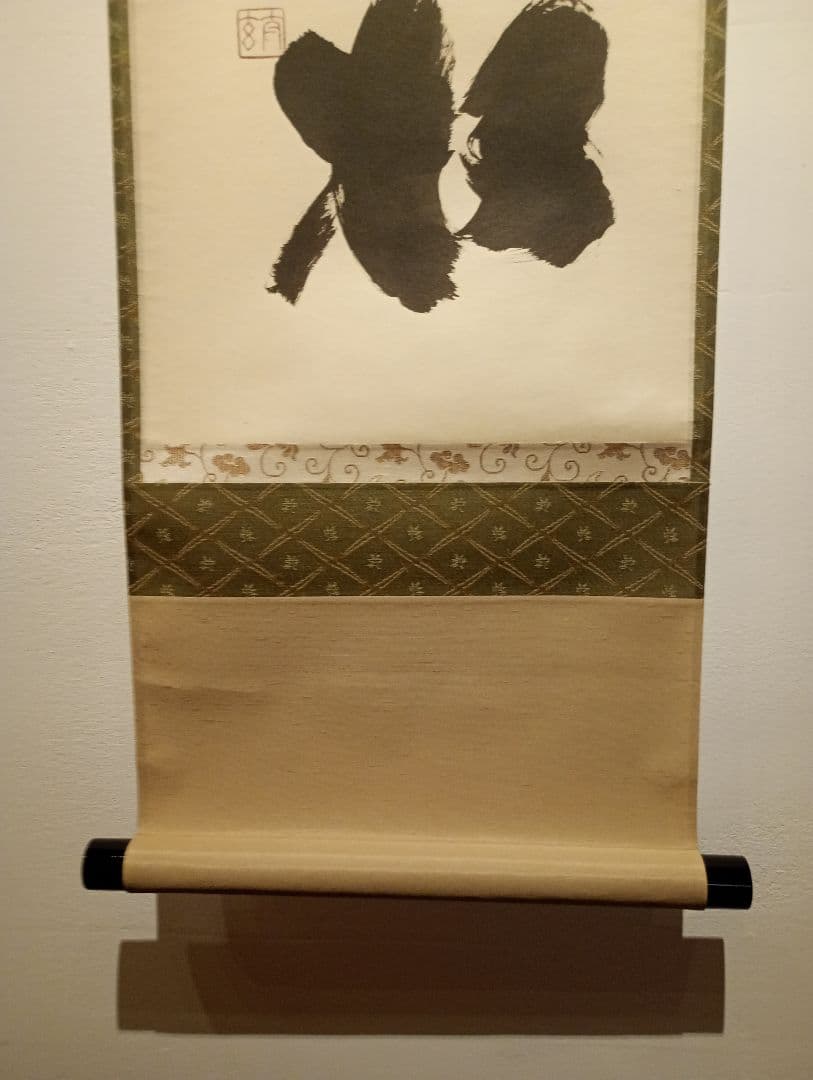 【茶道具】前大徳　小林太玄和尚筆　一行「吟風一様松」 書　美品　軸Ｃ115