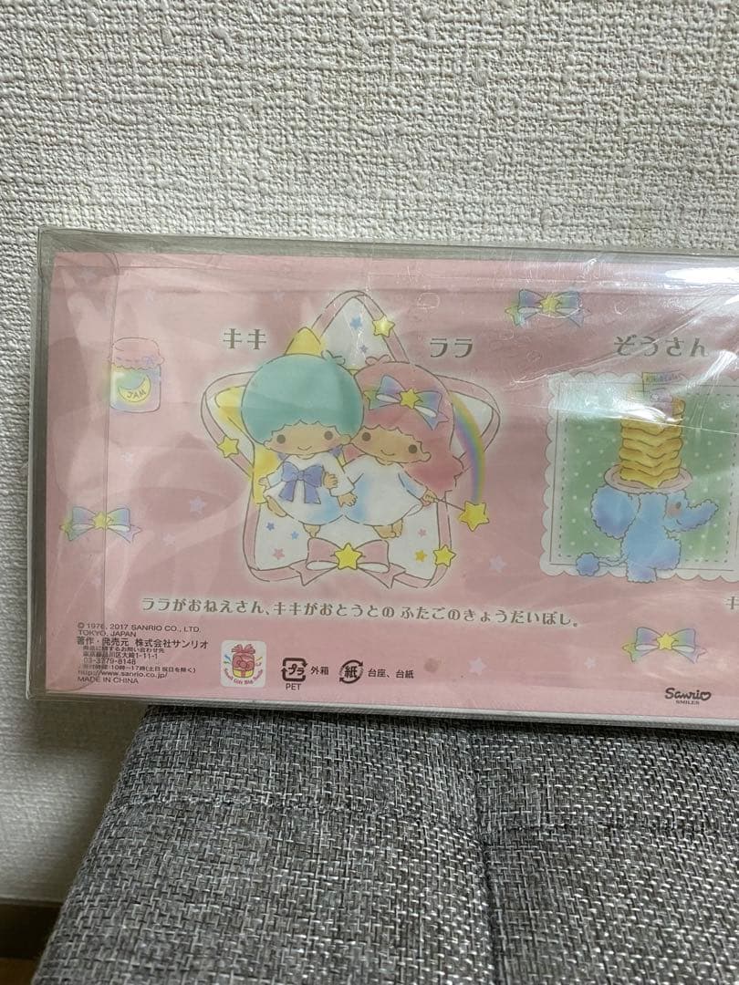 キキララ　リトルツインスターズ　にじシリーズ　アニマル　指人形セット