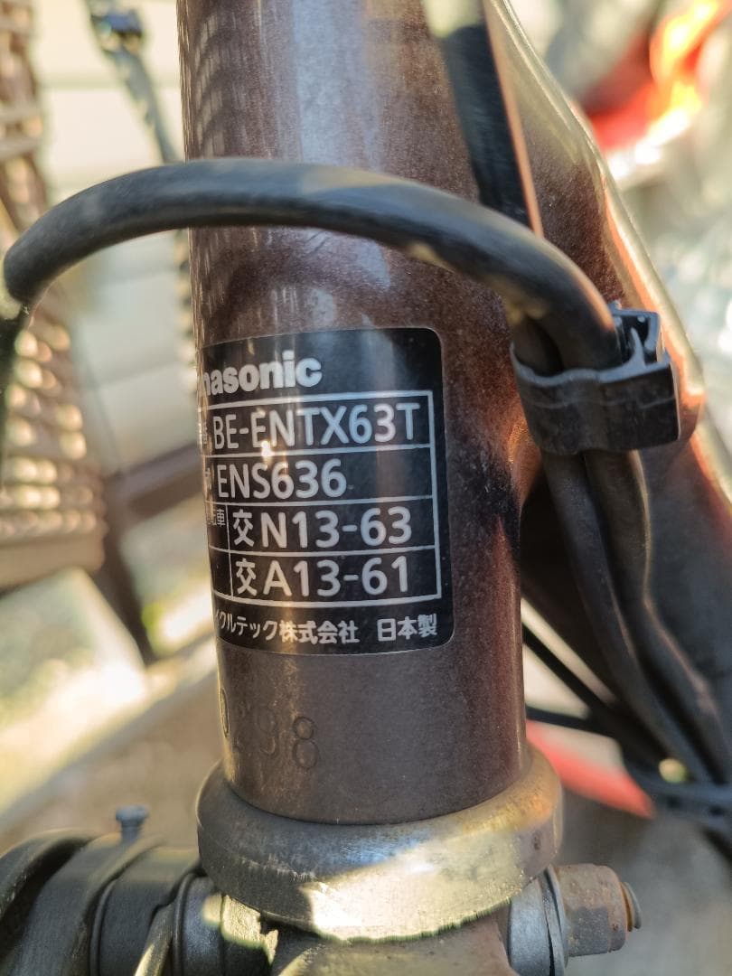 パナソニック電動アシスト自転車 ビビTX 26インチ充電器付／引き取り限定