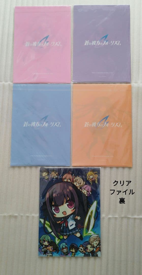 【13点セット】蒼の彼方のフォーリズム　クリアポスター　色紙　キャラソンCD等