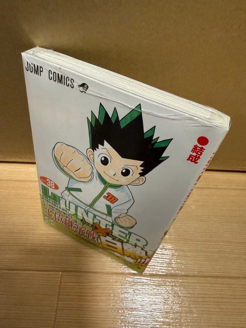 HUNTER×HUNTER 全巻セット 1-38巻