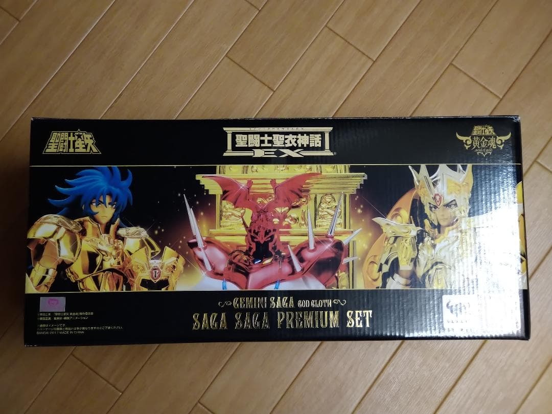 聖闘士聖衣神話EX ジェミニサガ（神聖衣） サガサーガプレミアムセット黄金聖闘士