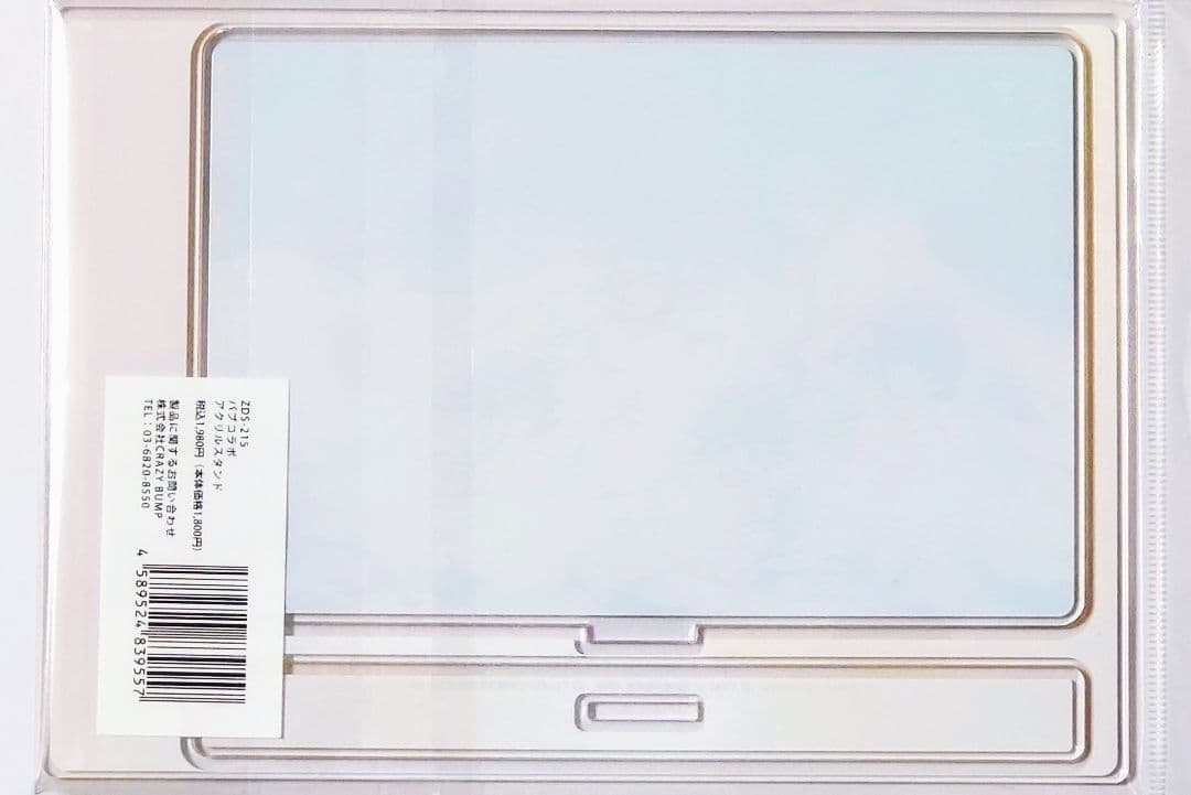 大ゾイド博2023 バブ コラボ アクスタ 露天風呂 バン ビット RD