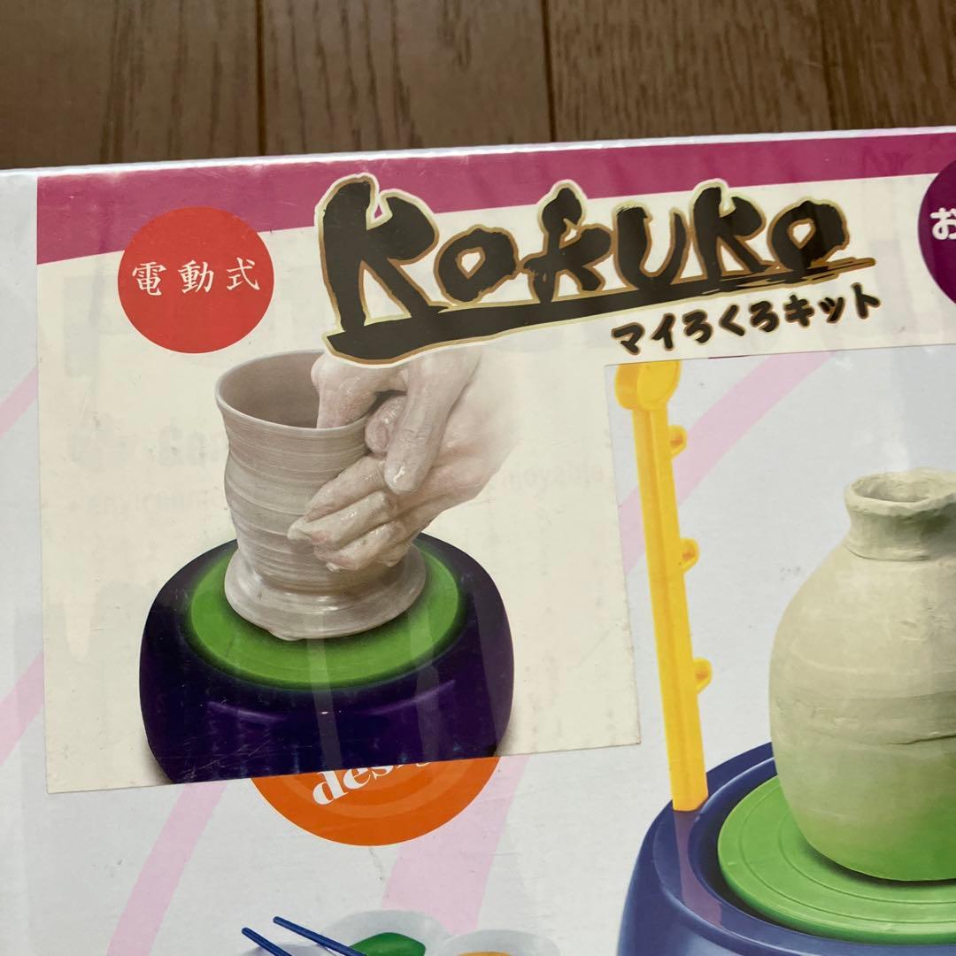 新品　おもちゃ　まとめ売り