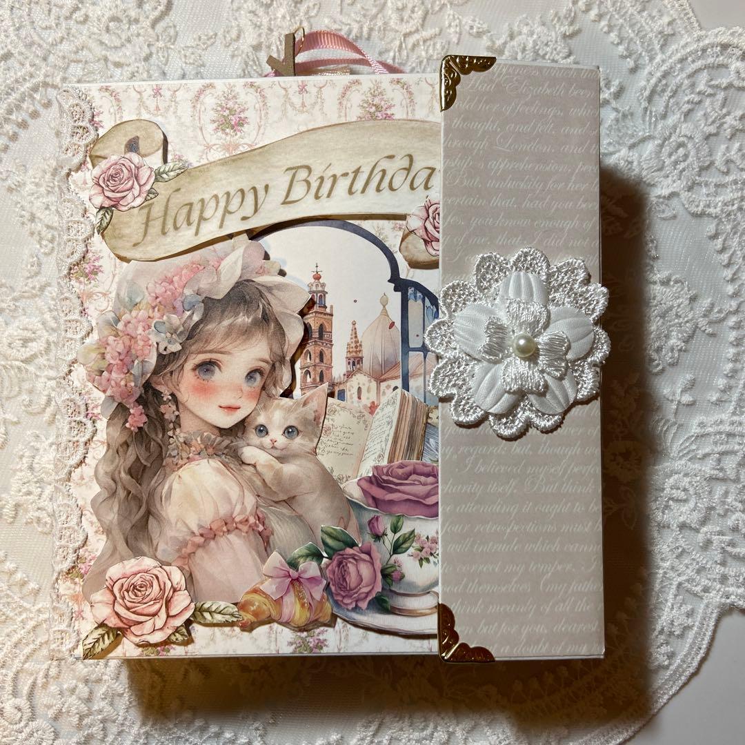 【専用ページ】オーダーおすそ分けファイル2冊