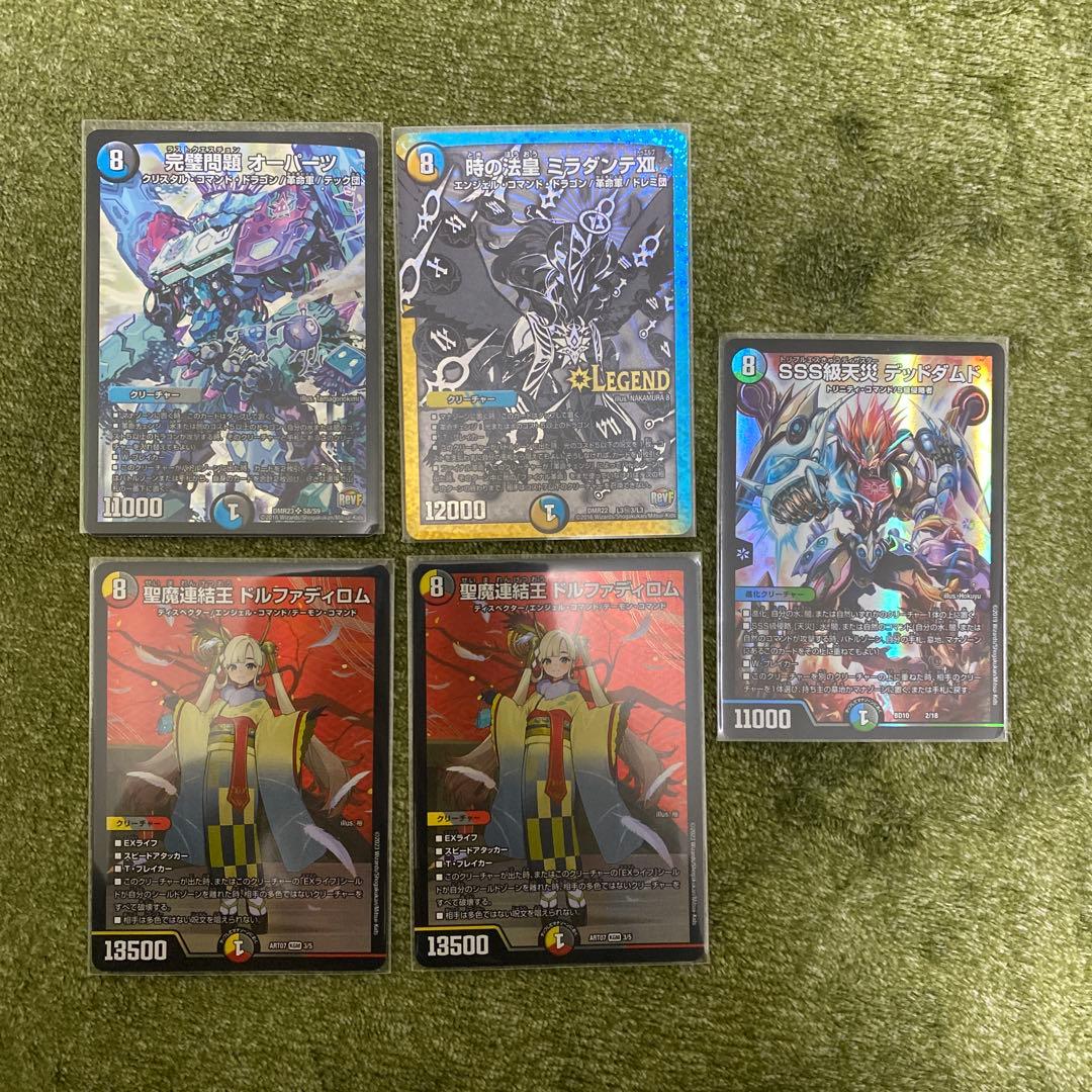 5C ザーディクリカデッキレート高め