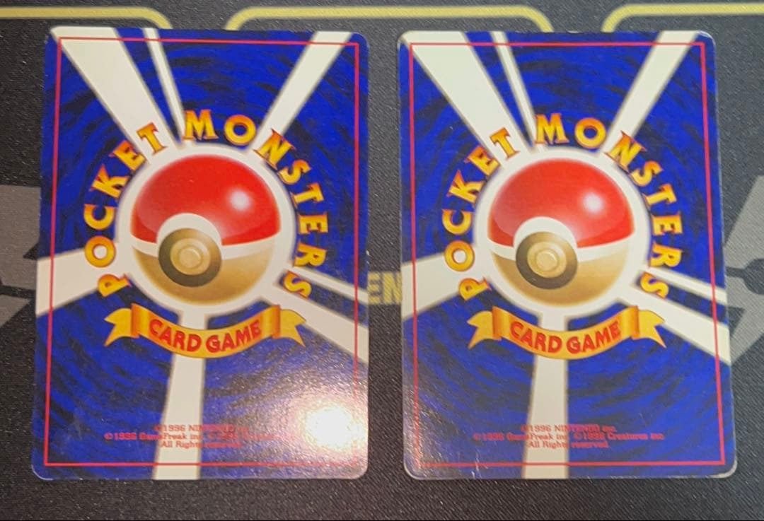 【準美品】旧裏キラカード 15枚まとめ売り