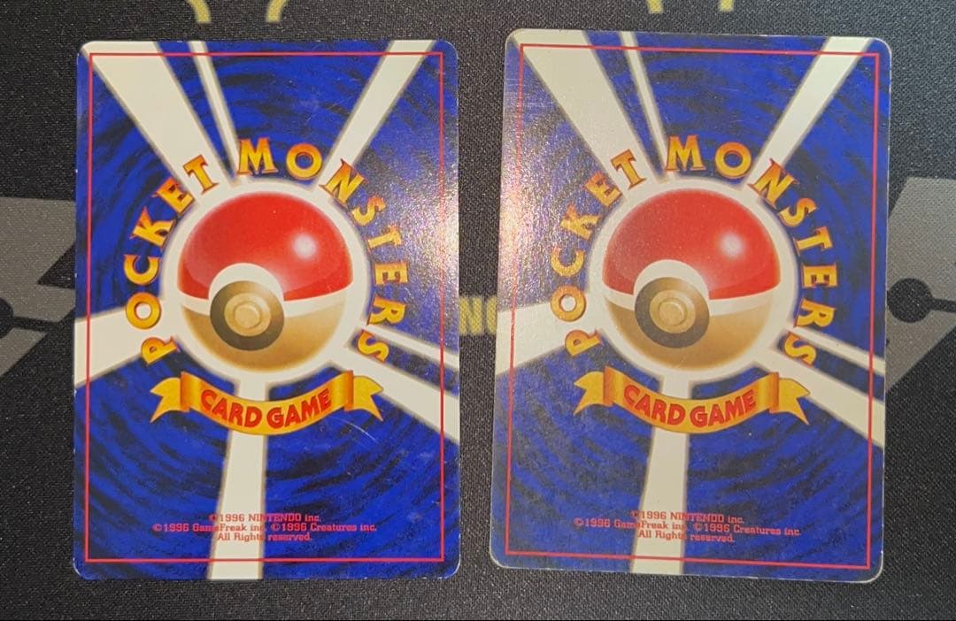 【準美品】旧裏キラカード 15枚まとめ売り