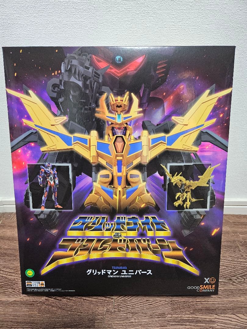 THE合体シリーズ　グリッドマンユニバースセット