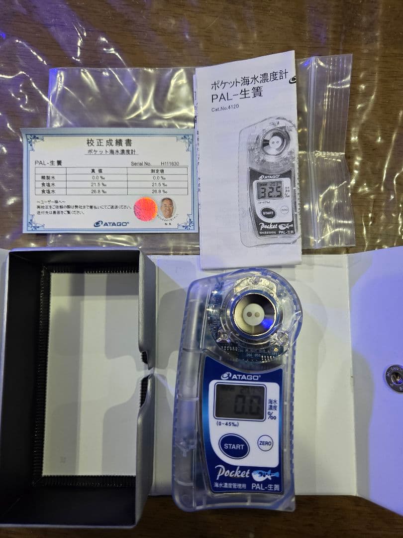 アタゴ ATAGO ポケット海水濃度計 PAL-生簀
