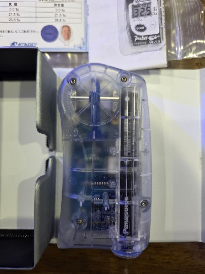 アタゴ ATAGO ポケット海水濃度計 PAL-生簀