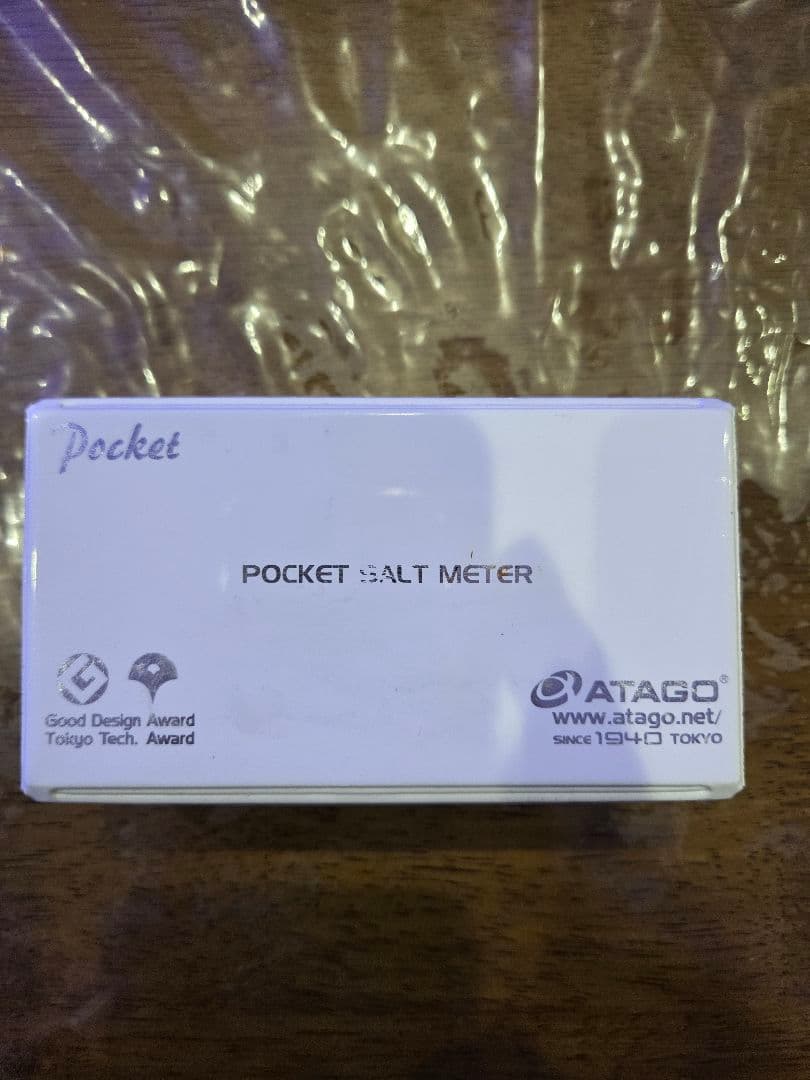 アタゴ ATAGO ポケット海水濃度計 PAL-生簀