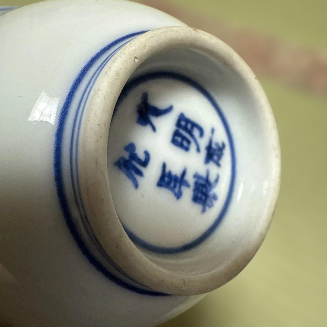 中国古玩 白磁杯 在銘 大明成化年製 茶道具 茶碗