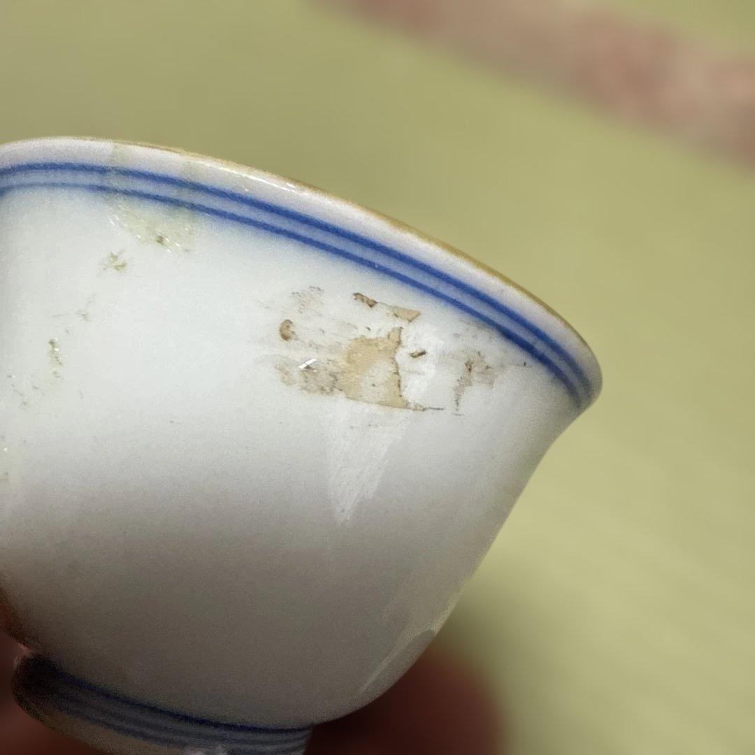 中国古玩 白磁杯 在銘 大明成化年製 茶道具 茶碗