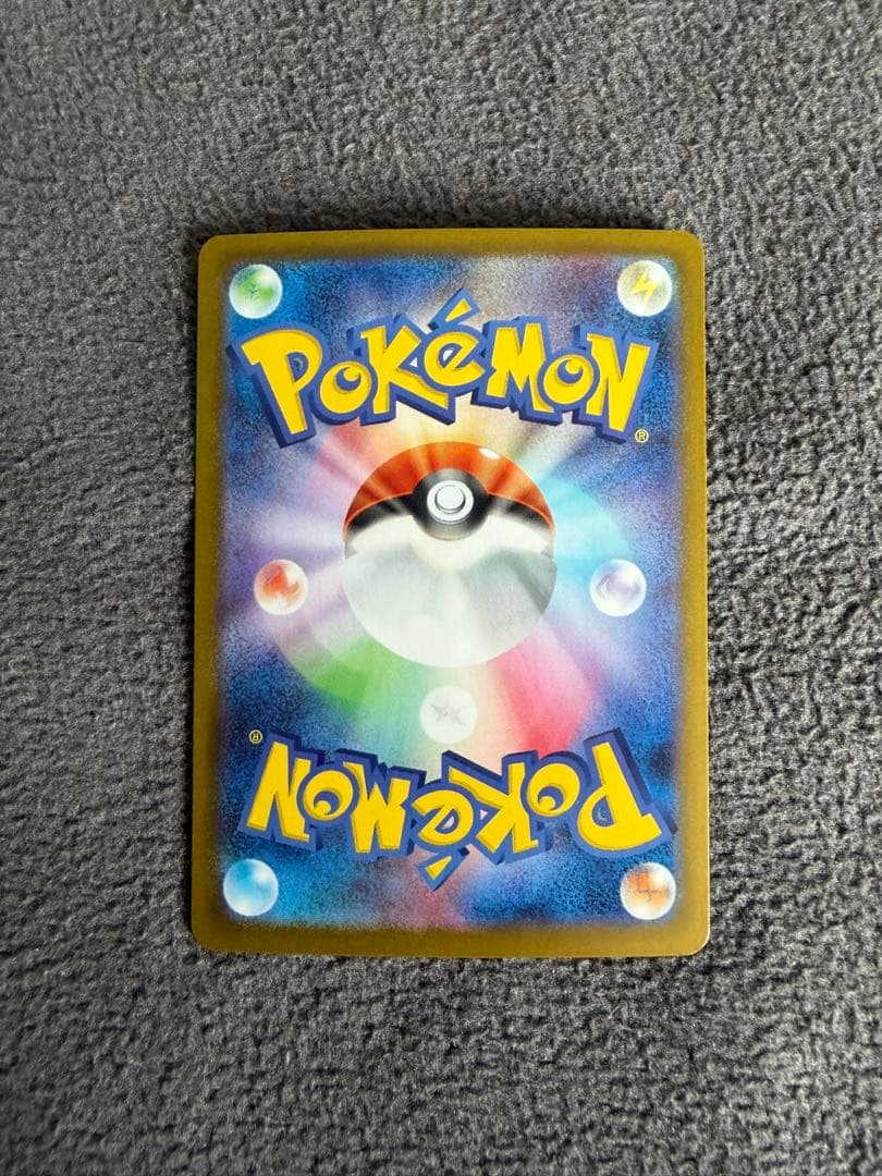 ポケモンカードゲーム☆インフェルノX メガリザードンex SAR 美品