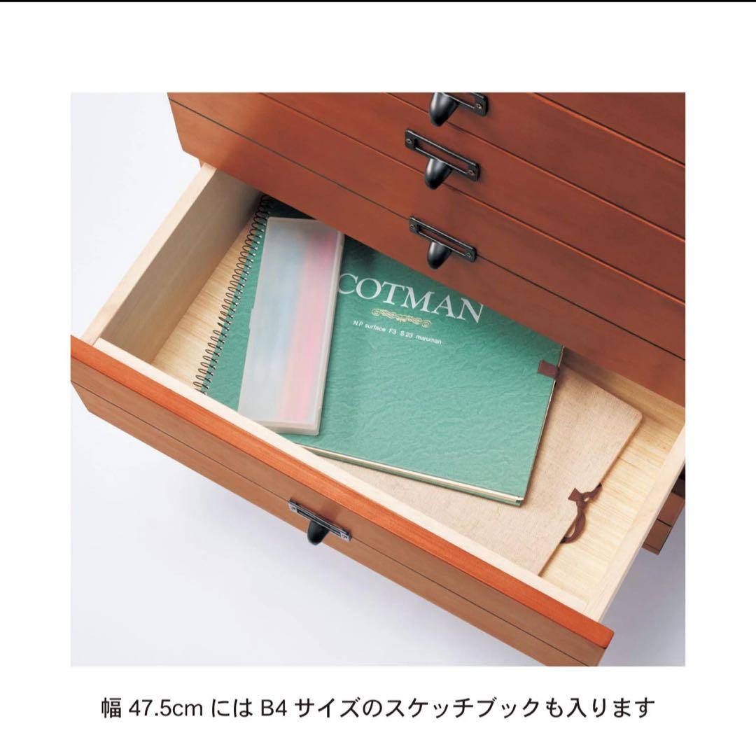 キャスター付きヴィンテージ調多段チェスト　幅47.5