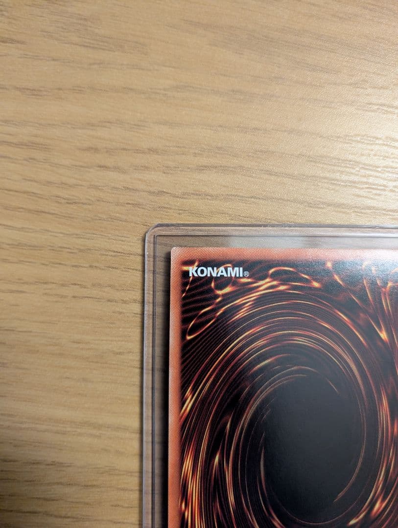 ブルーアイズ・カオス・MAX・ドラゴン　①