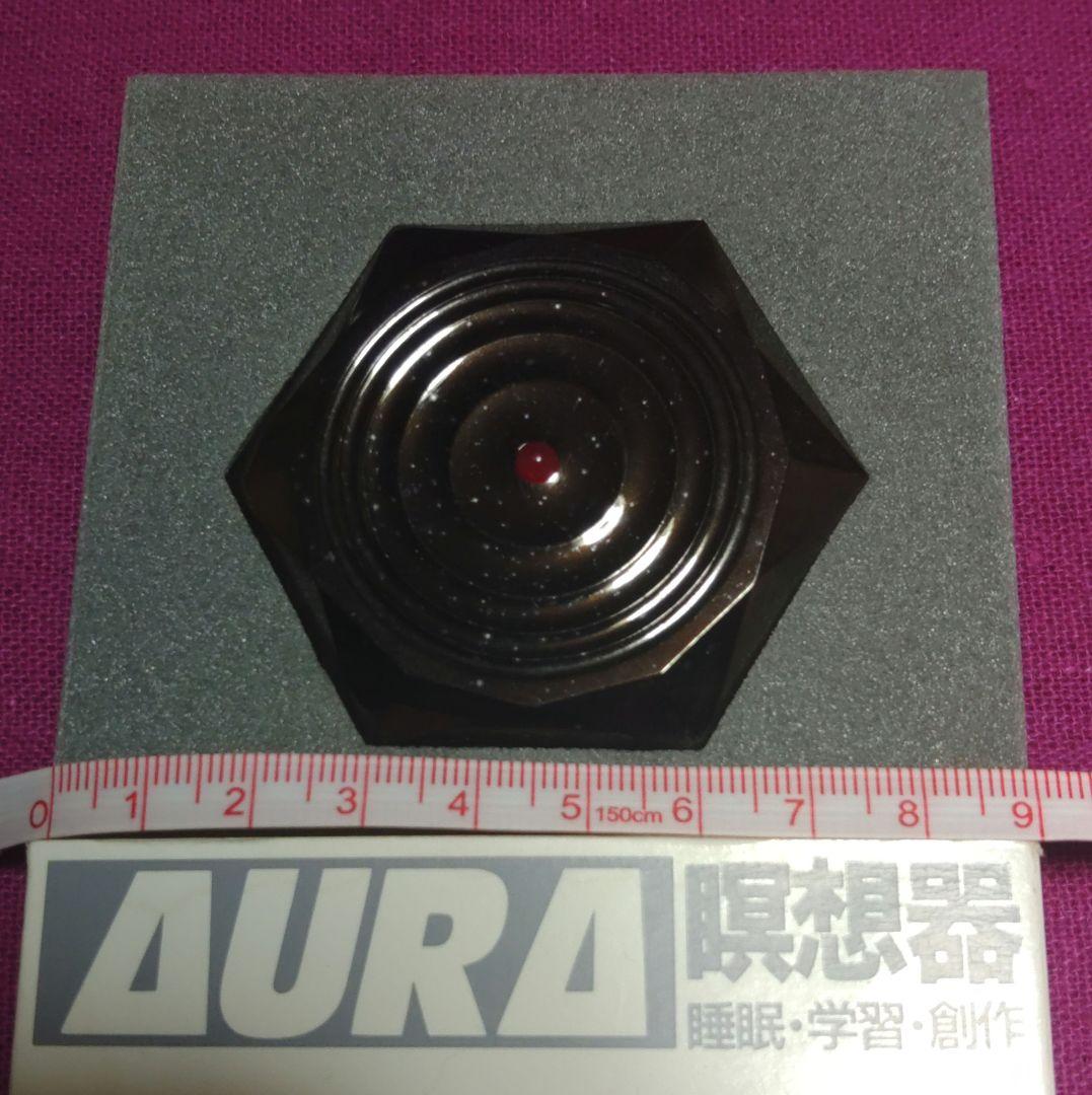 ヒランヤオーラ瞑想機