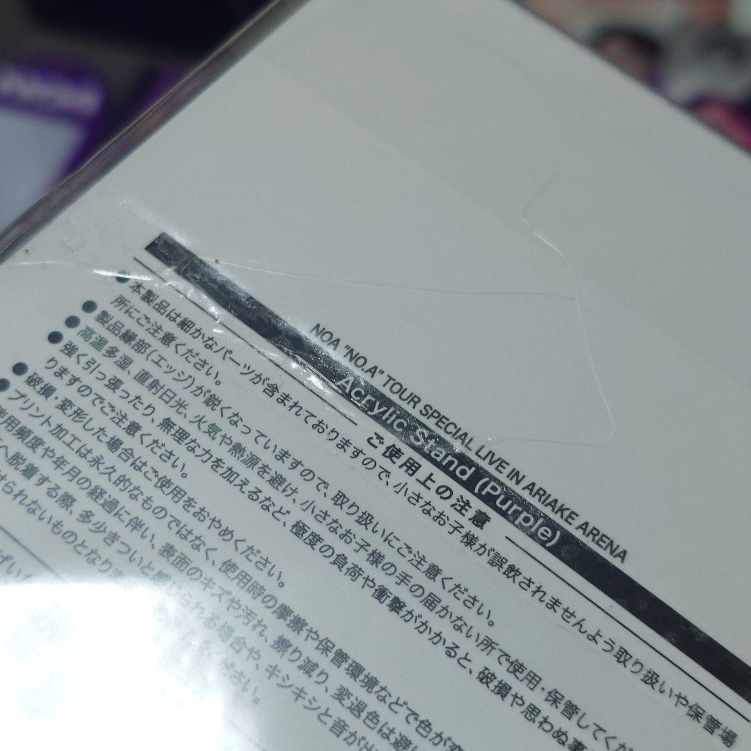 NOA PLUSH DOLL グッズ セット