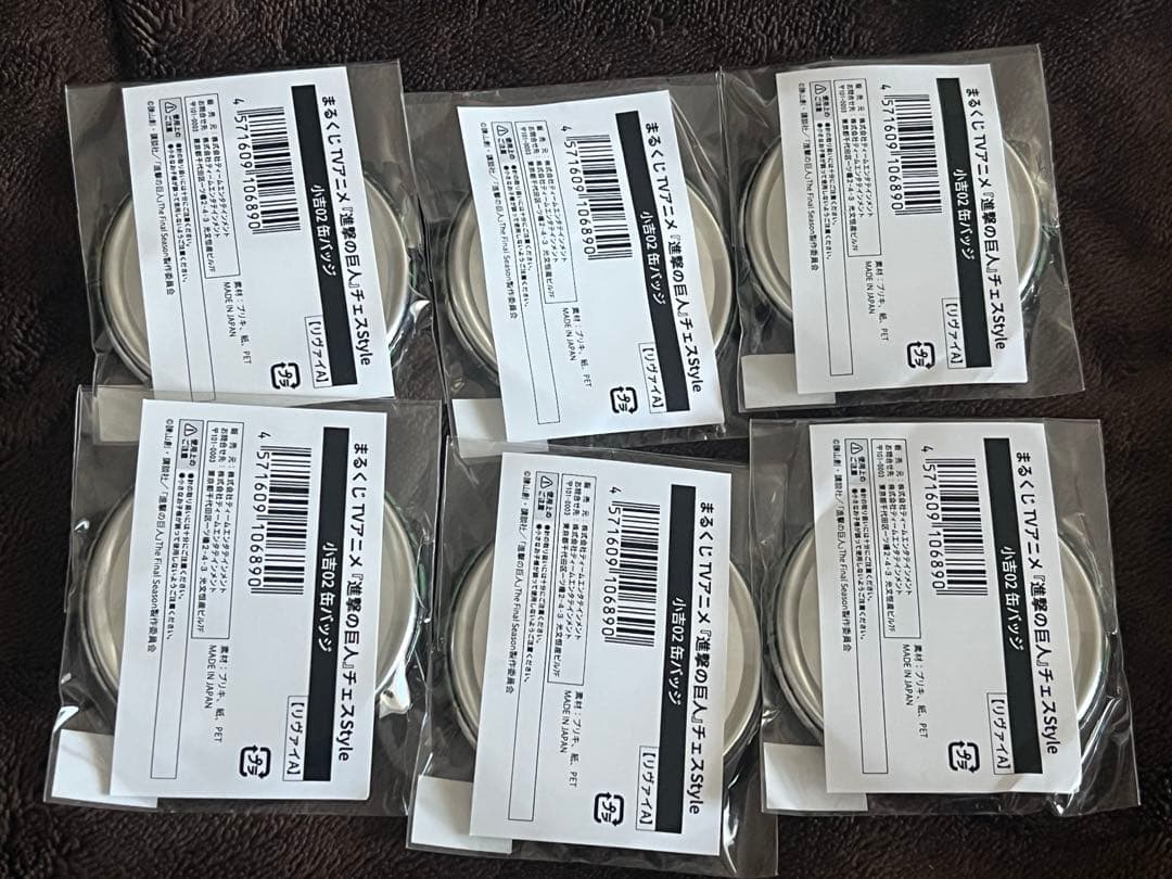 進撃の巨人 まるくじ チェス 小吉 缶バッジ リヴァイA 6個セット